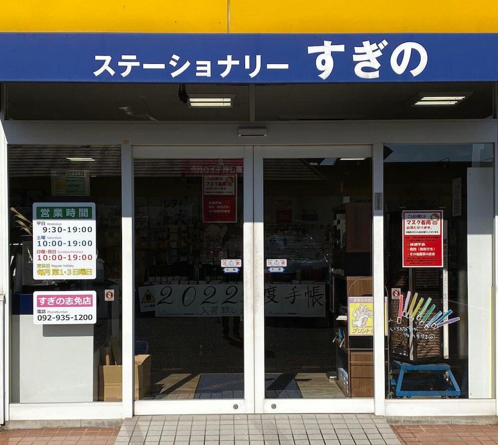 store_(1).jpg
